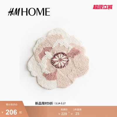 HM HOME2026春季新款花朵造型簇绒浴室防滑垫1237493