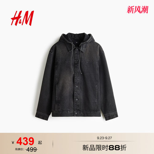商场同款