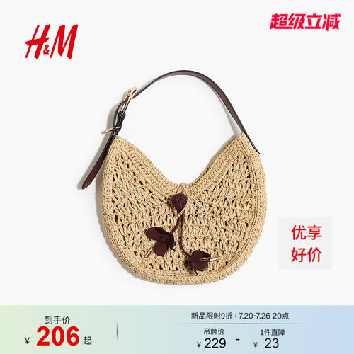 商场同款