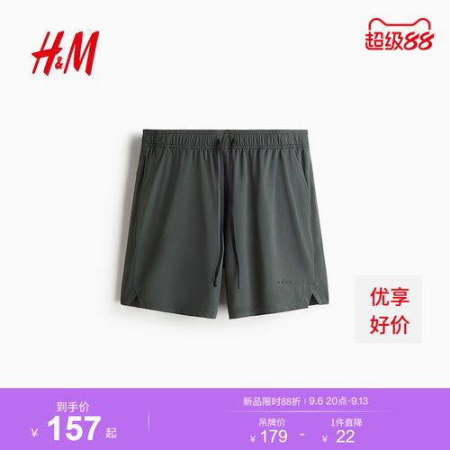 商场同款