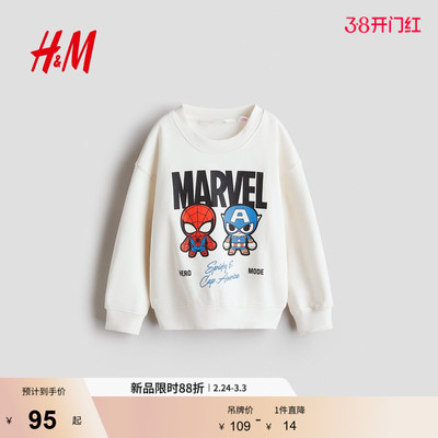 HM童装儿童男童卫衣春季酷感街头风印花卫衣休闲潮流套衫1313580