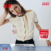 毛针织衫 冬季 针织衫 HM女装 绞花针织miu系开衫 1297861