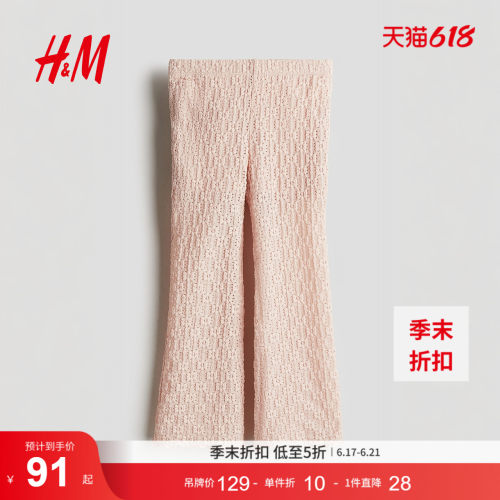 商场同款