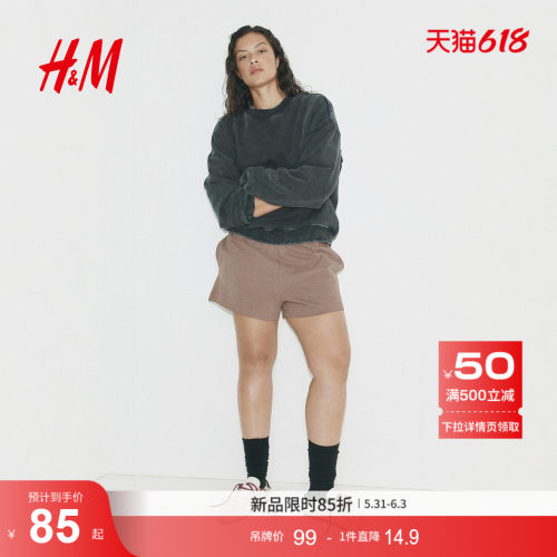 商场同款