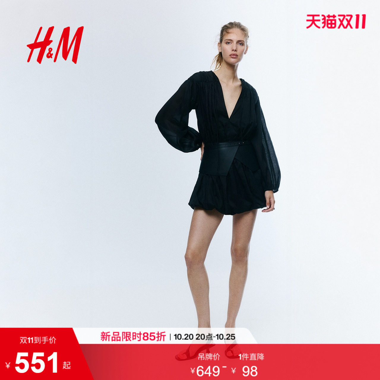HM2026秋季新款女装苎麻混纺泡泡下摆连衣裙1345323