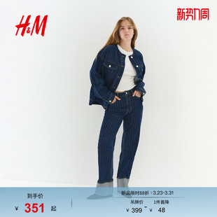 1294292 圆领宽松细条纹单排扣开衫 HM女装 牛仔外套春季