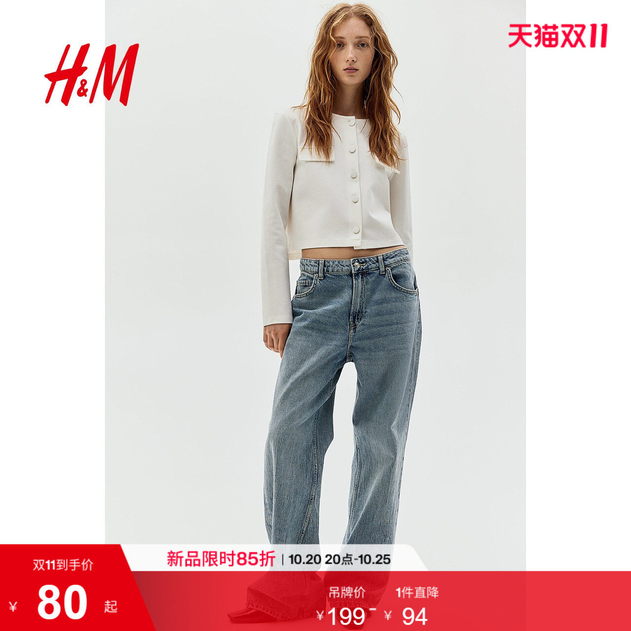 HM女装短外套圆领长袖翻盖廓形小香风短开衫条纹上衣1259414