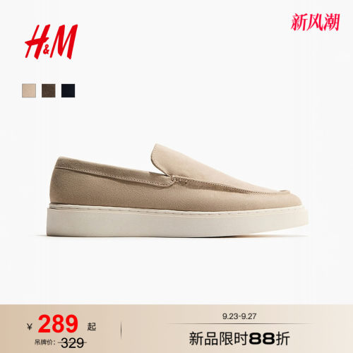 商场同款