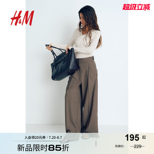 V领长袖 HM女装 修身 T恤2025秋季 气质礼服扭结垂感上衣1283566 新款