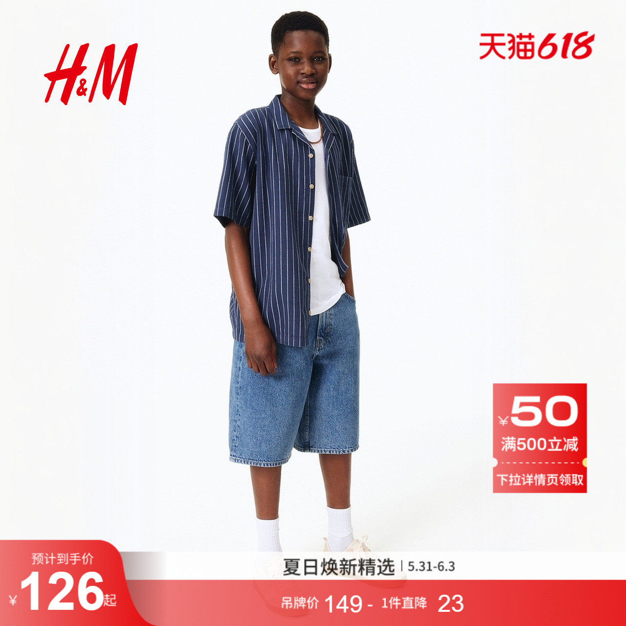 HM2026夏季新款童装儿童男童古巴领棉质衬衫1274220