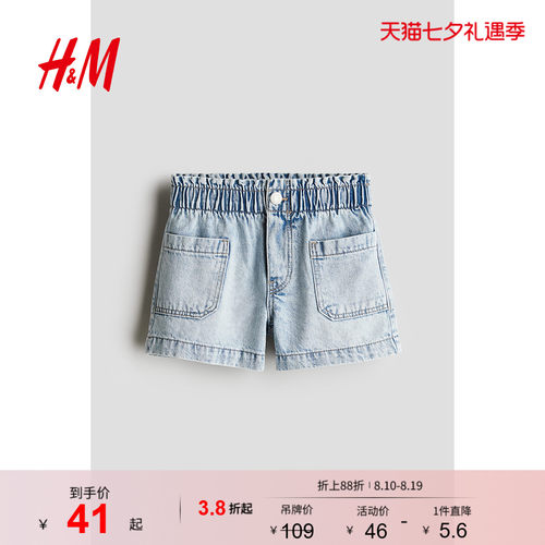 商场同款