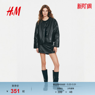 两面穿飞行员夹克1315809 女装 HM2026春季 新款