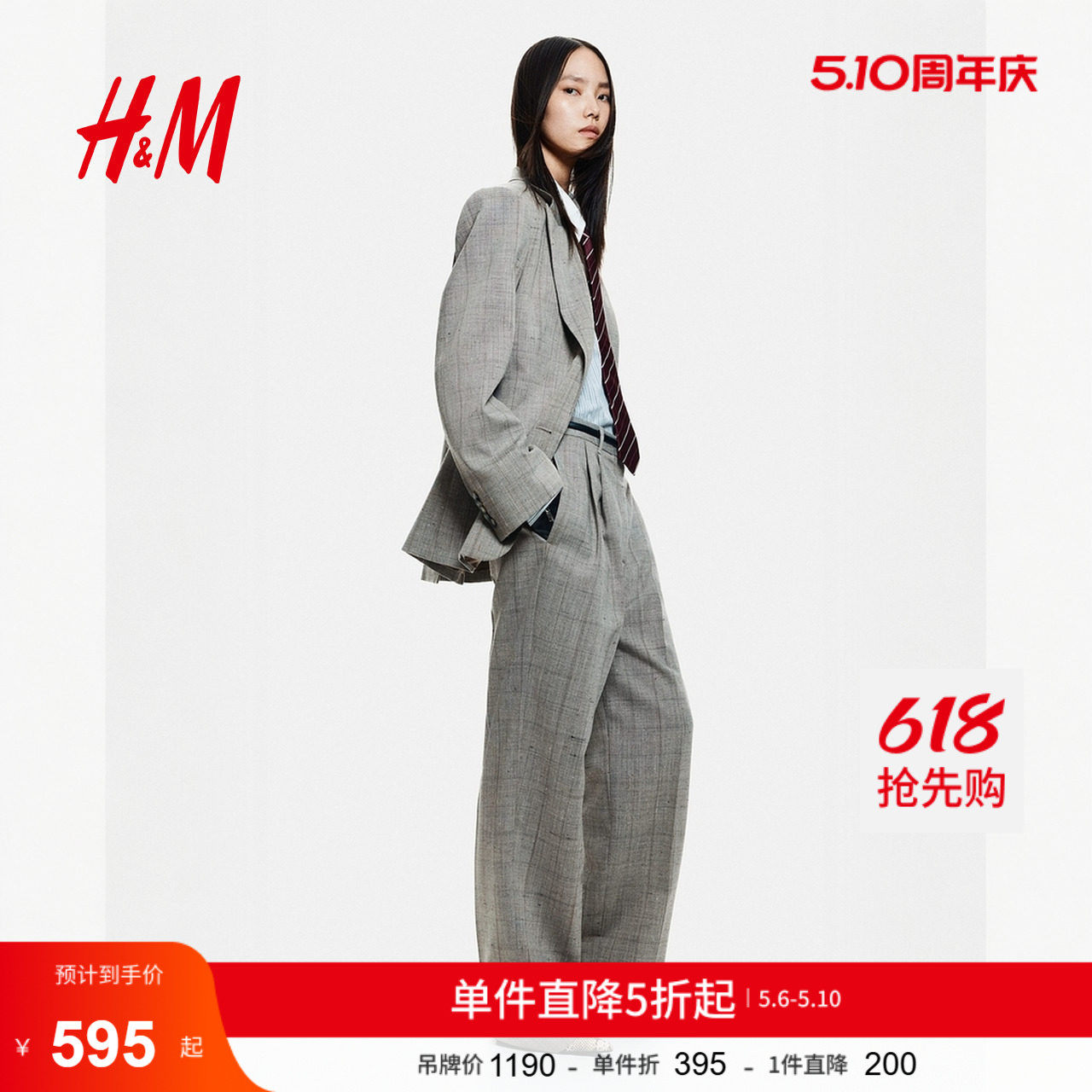 HM女装西裤夏季定制羊毛混纺保暖职业通勤西装裤1303036