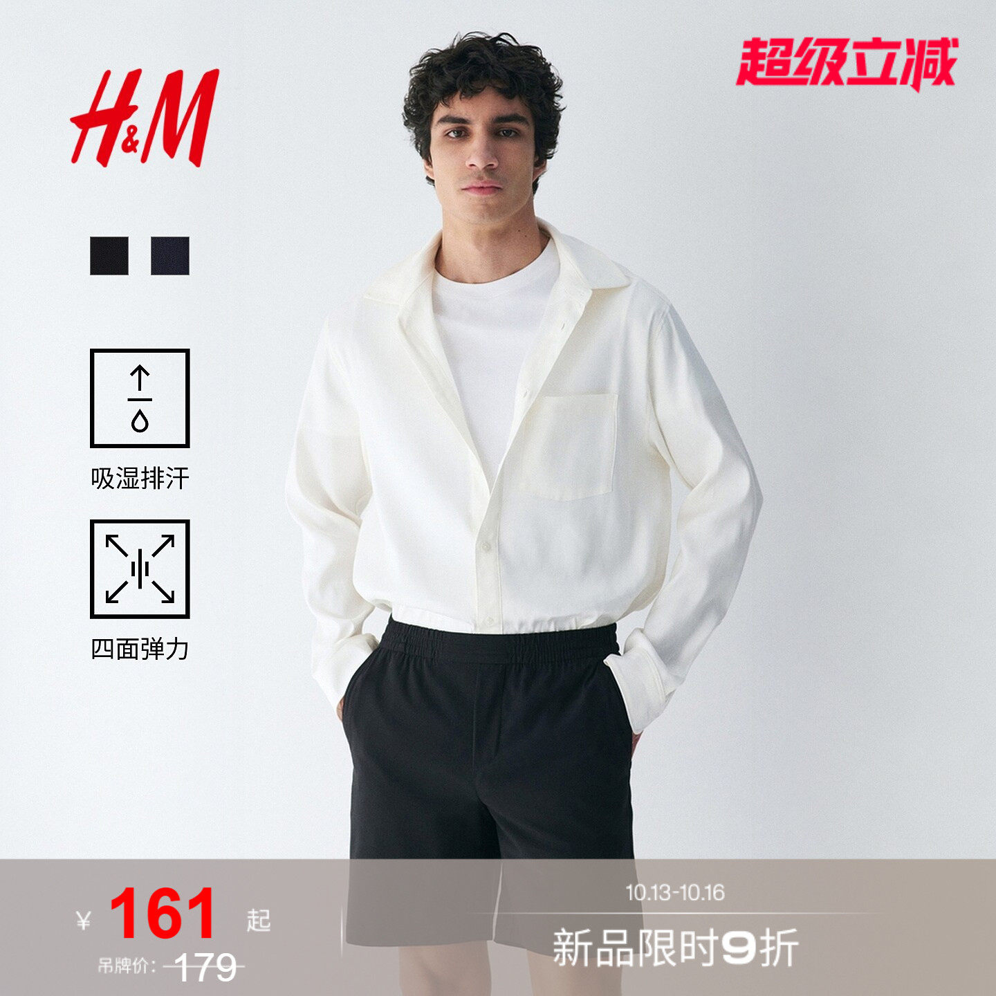 【侯明昊同款】HM机能系列2026夏季新款男装休闲运动短裤1332216