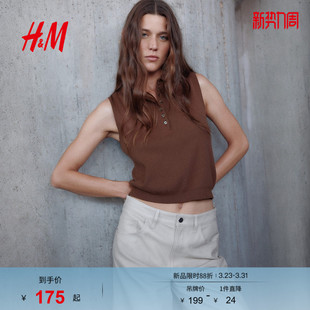 套衫 HM女装 无袖 春季 翻折领毛背心上衣1296259 毛针织衫