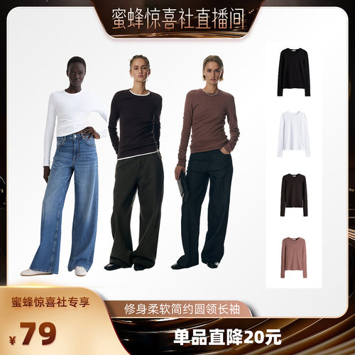 商场同款