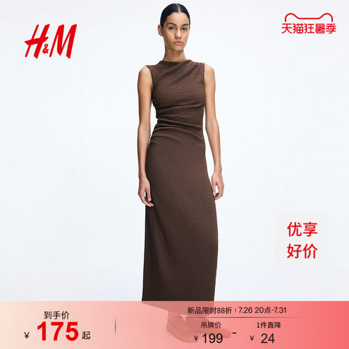 HM女装连衣裙夏季褶皱迷笛裙无袖晚礼服圆领修身裙1268130