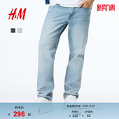 复古水洗牛仔裤 春季 宽松直筒长裤 美式 0811993 HM男装 弹力裤 牛仔裤