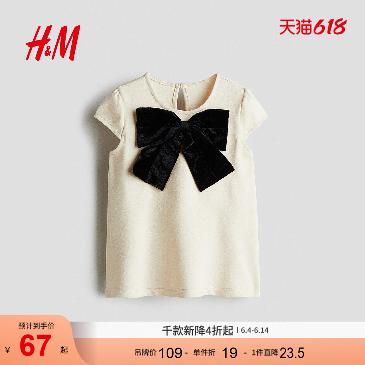 HM童装女婴裙子夏季蝴蝶结汗布晚宴礼服公主裙1315827