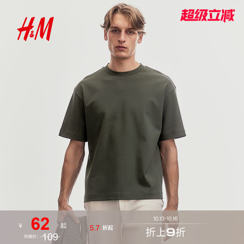 商场同款