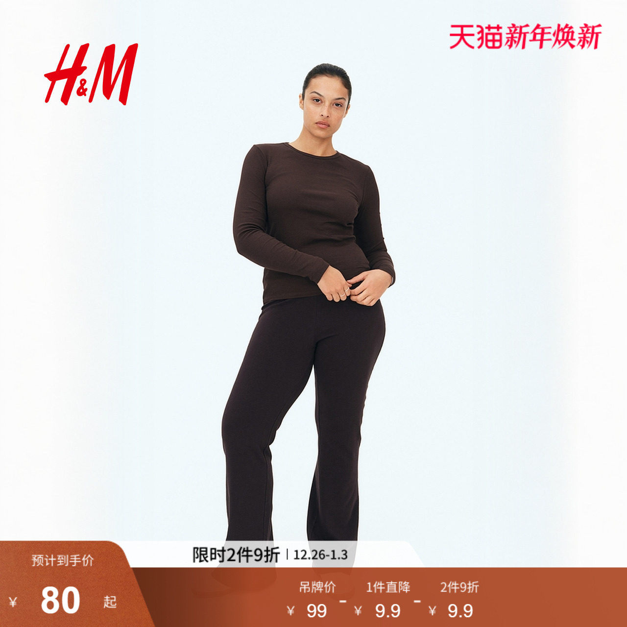 HM女装T恤冬季时尚休闲简约圆领棉质罗纹棉质修身长袖上衣1260