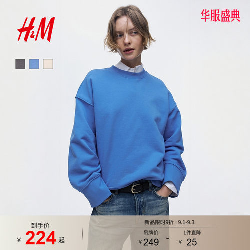 HM女装卫衣2026新款row系卫衣圆领大廓形棉质保暖卫衣1323114