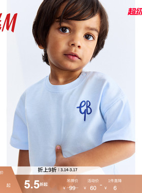 【Georgia Beaumont H&M】童装男婴T恤25春季新款圆领短袖1268584
