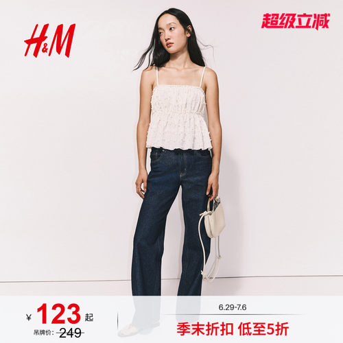 商场同款