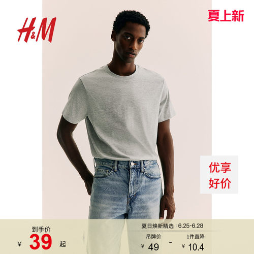商场同款
