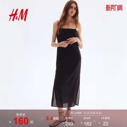 商场同款