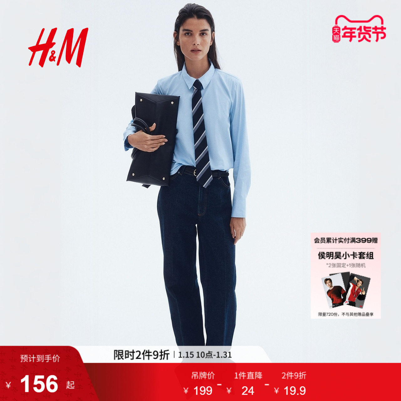 HM女装衬衫春季正肩通勤休闲气质垂感OL通勤翻领白色上衣0932