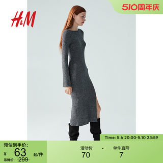 HM女装连衣裙2024夏季新款时尚气质针织紧身低露背中长裙1189659