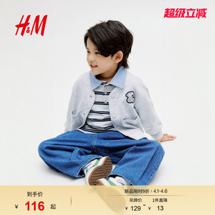 【史努比】HM童装儿童男童女童卫衣春季V领贴花薄款外套1325674