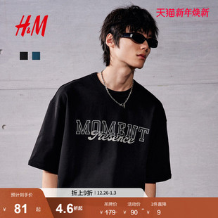 女装 休闲重磅圆领宽松印花短袖 T恤2025冬季 时尚 1271799 新款 HM男装