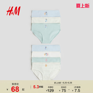 【布鲁伊】HM童装儿童女童内裤7件装夏季印花三角裤1214429