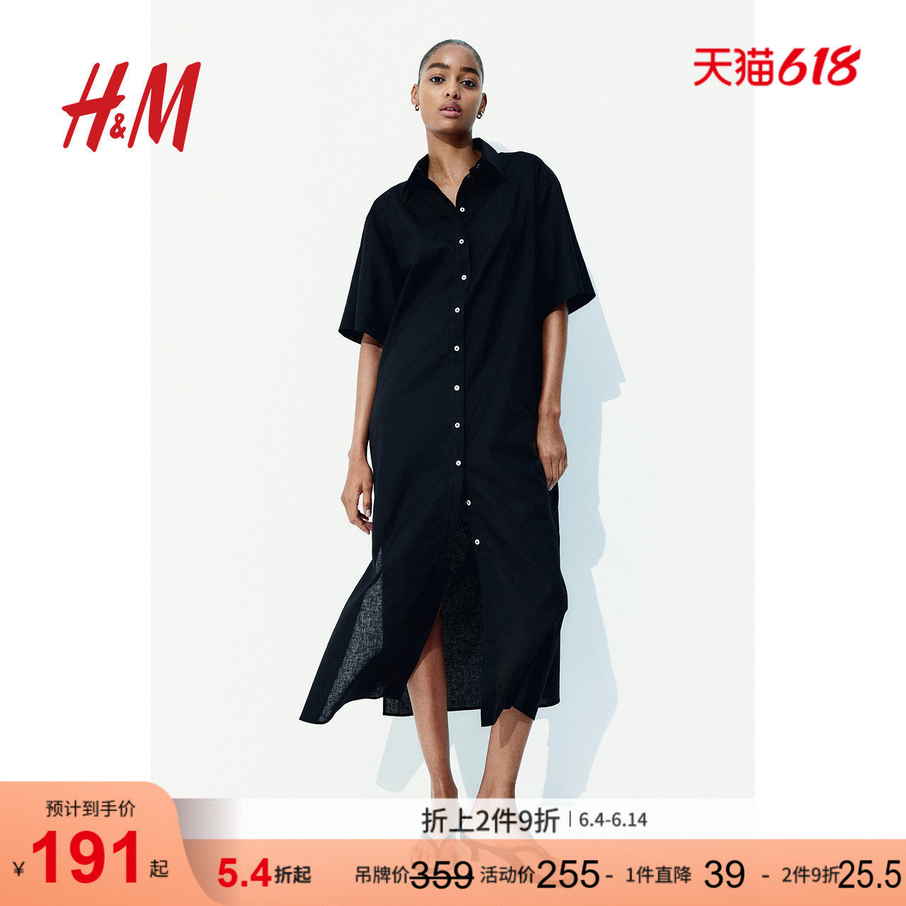 HM女装连衣裙夏季亚麻混纺衬衫裙秩序感时尚优雅连衣裙1278042