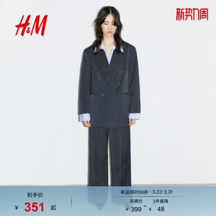 双排扣大廓形戗驳领v领斜纹布外套1290870 春季 HM女装 西装