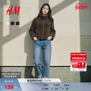 HM女装短外套冬季新款抗寒毛绒美学摇粒绒酒保暖红色夹克1000057