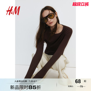 汗布修身 圆领时尚 休闲长袖 上衣1267021 短款 T恤2025秋季 HM女装 新款