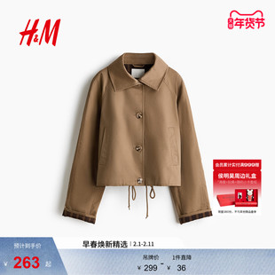 HM女装短外套2026春季新款巴恩风宽松斜纹布外套1315959