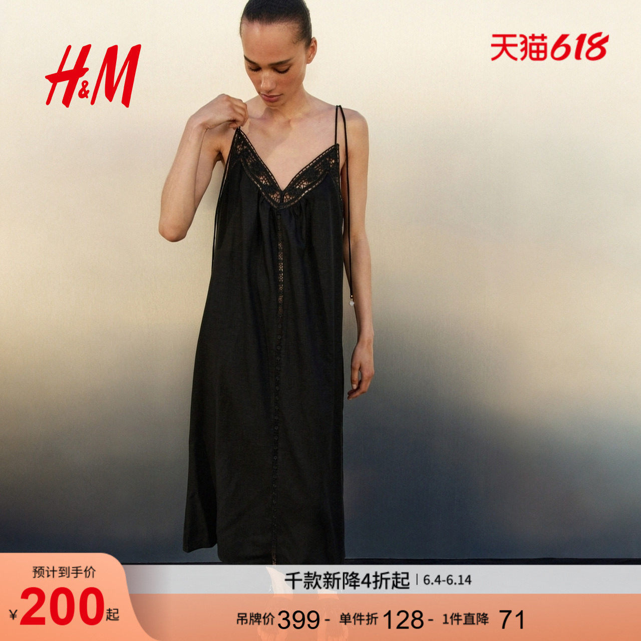 HM2026夏季新款女装绑结肩带镂空刺绣连衣裙1293981