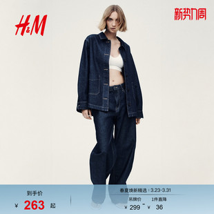 式 HM2026春季 牛仔衬衫 女装 外套1332091 新款
