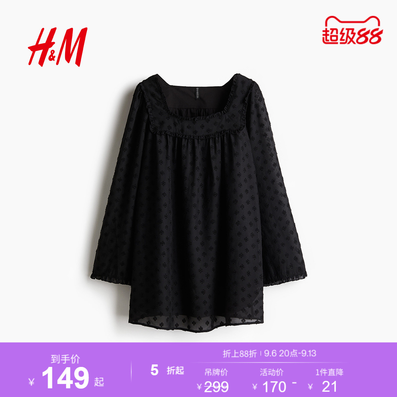 HM女装无领连衣裙夏季方领长袖透视圆点薄纱连身1284004