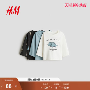 3件装 新款 棉质T恤1306341 男婴2025年冬季 HM童装