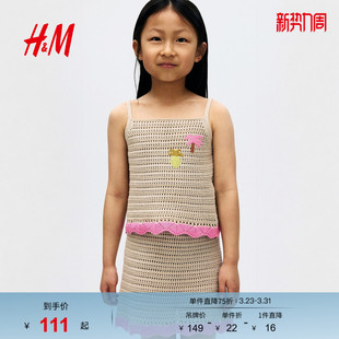 针织上衣和半身裙套装 HM童装 春季 2件式 1292014 儿童女童套装
