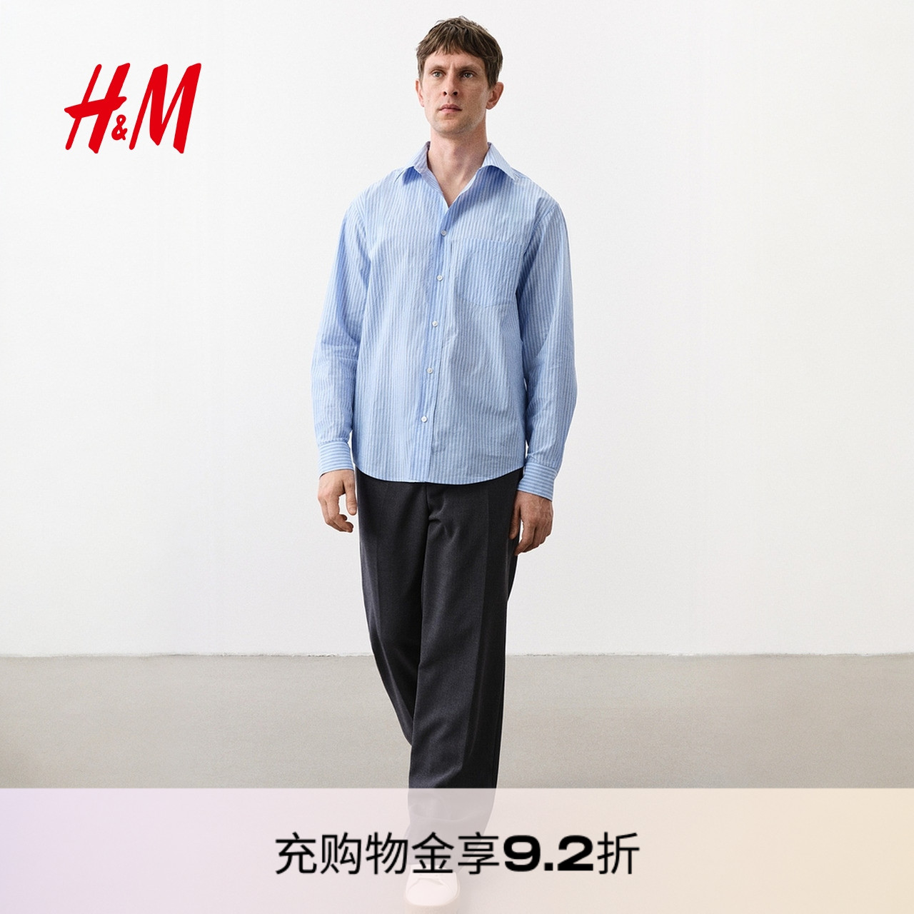 HM男装衬衫2025夏季新款长袖商务通勤标准版型府绸衬衫1285018