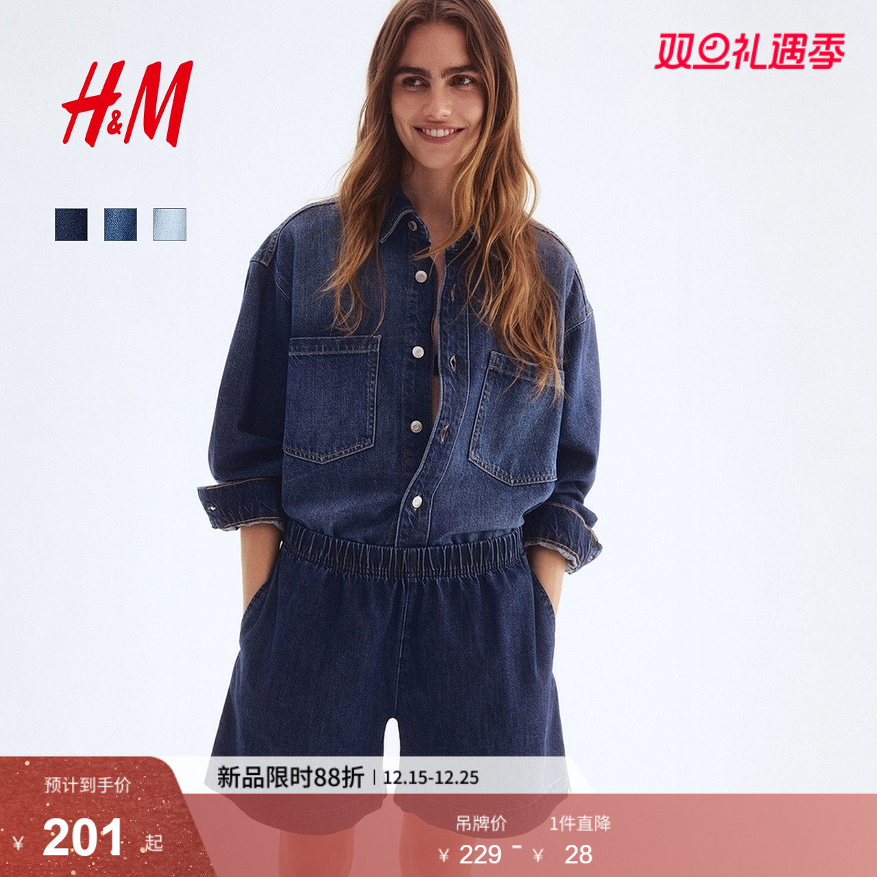 HM女装牛仔裤2025年夏季新款直筒松紧腰通勤休闲牛仔短裤129