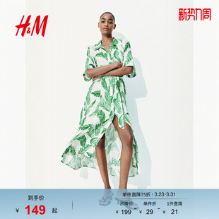 裙宽松短袖 度假风植物印花束腰衬衫 长裙1217576 连衣裙夏季 HM女装