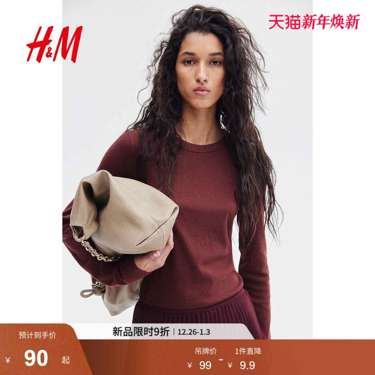 HM女装T恤冬季莫代尔混纺气质修身酒红色圆领长袖打底衫09997