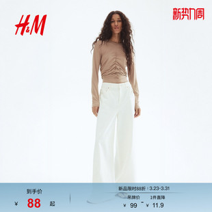 垂坠圆领长袖 柔软修身 打底上衣1301311 T恤春季 HM女装